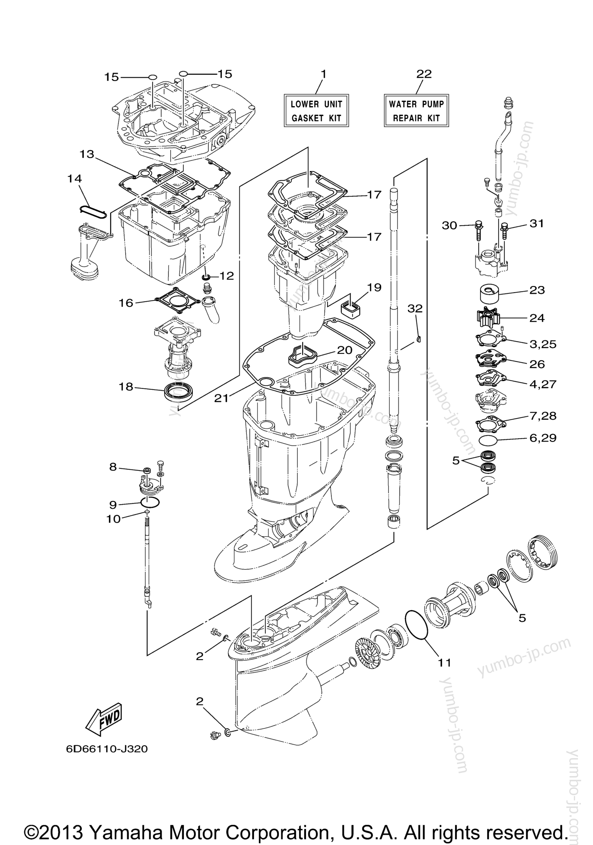Repair Kit 2 для лодочных моторов YAMAHA F75TLR (0509) 2006 г.