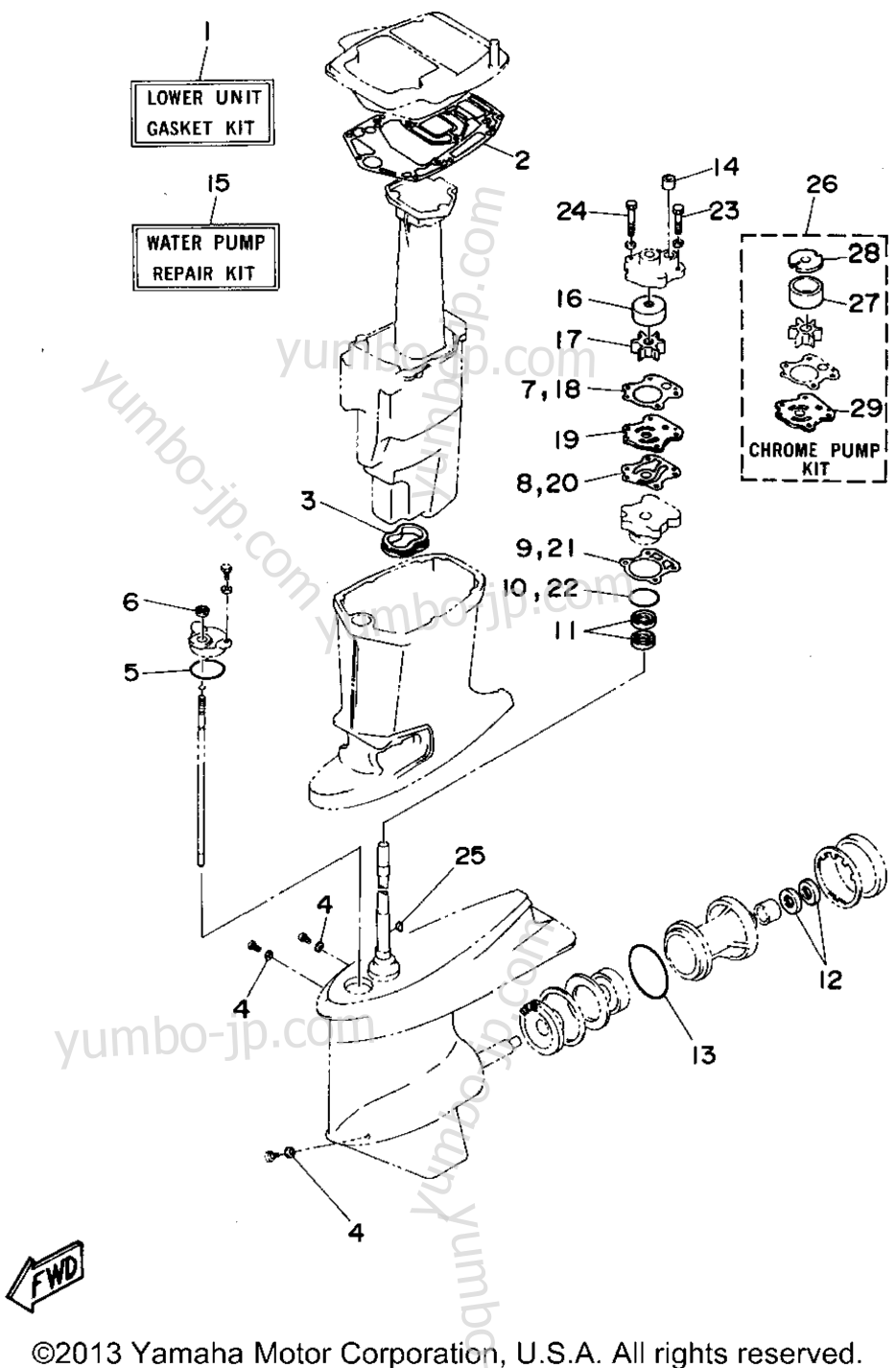 Repair Kit 2 для лодочных моторов YAMAHA P60TLHS 1994 г.
