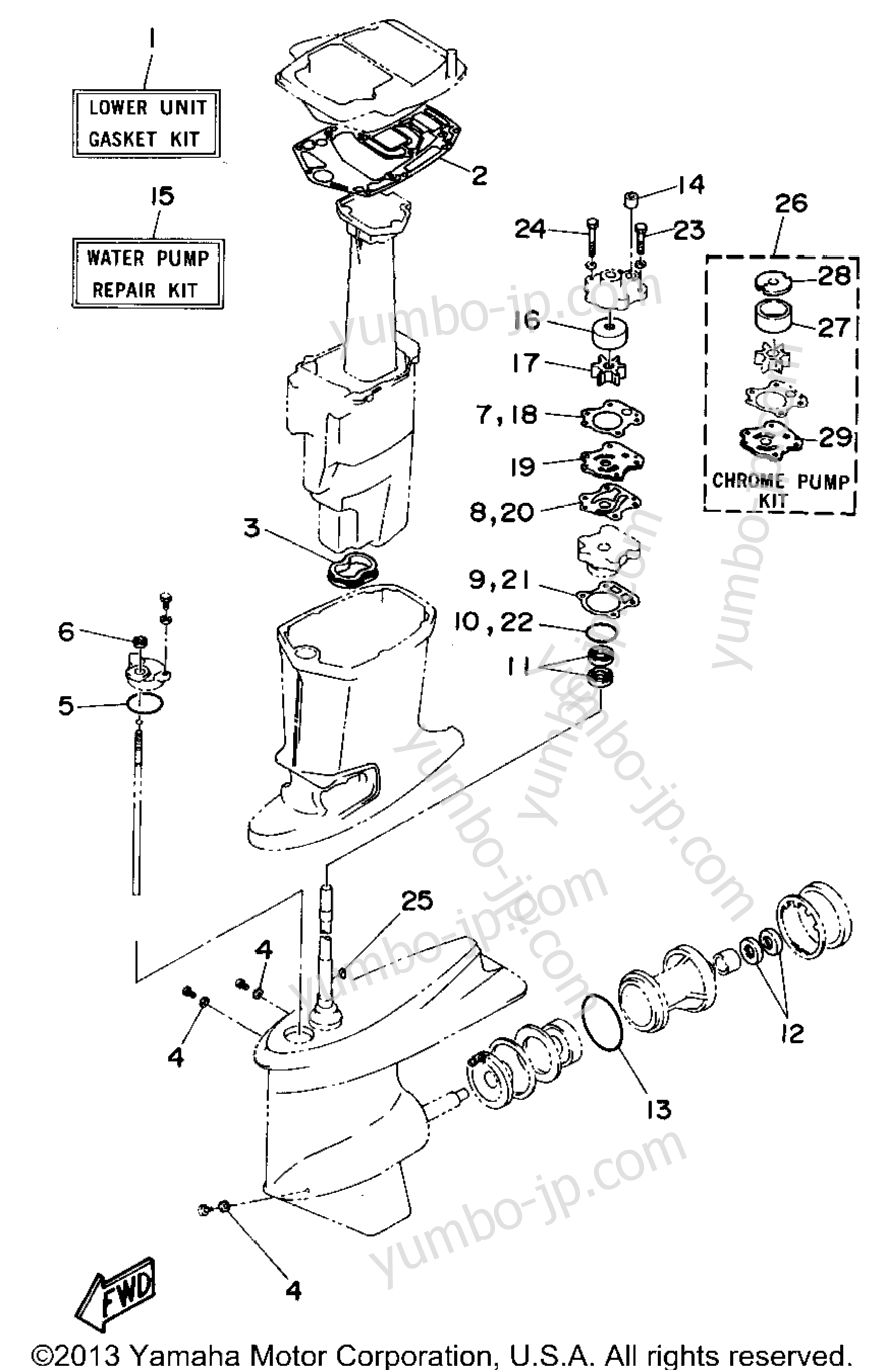 Repair Kit 2 для лодочных моторов YAMAHA 70TLRS 1994 г.
