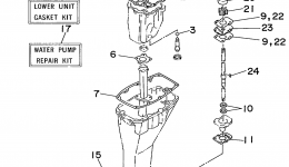 Repair Kit 2 для лодочного мотора YAMAHA F9.9ELRW1998 г. 