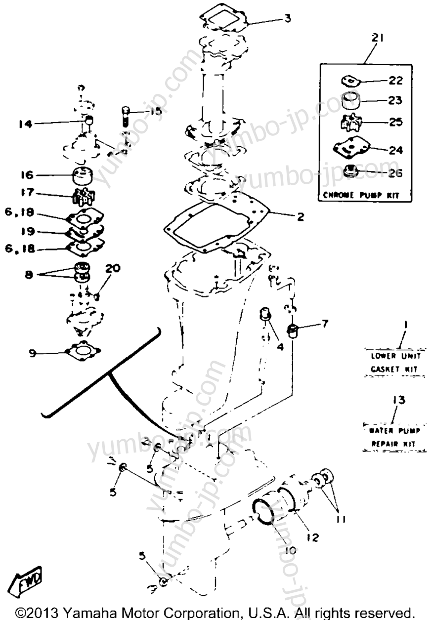 Repair Kit 2 для лодочных моторов YAMAHA 9.9MLHR 1993 г.
