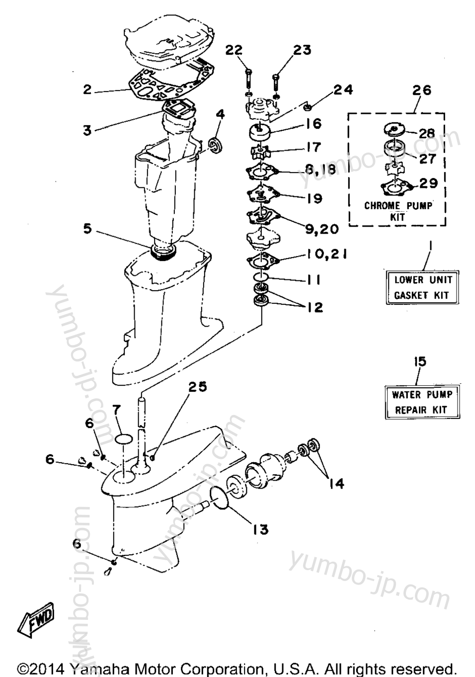 Repair Kit 2 для лодочных моторов YAMAHA 40ELRS 1994 г.