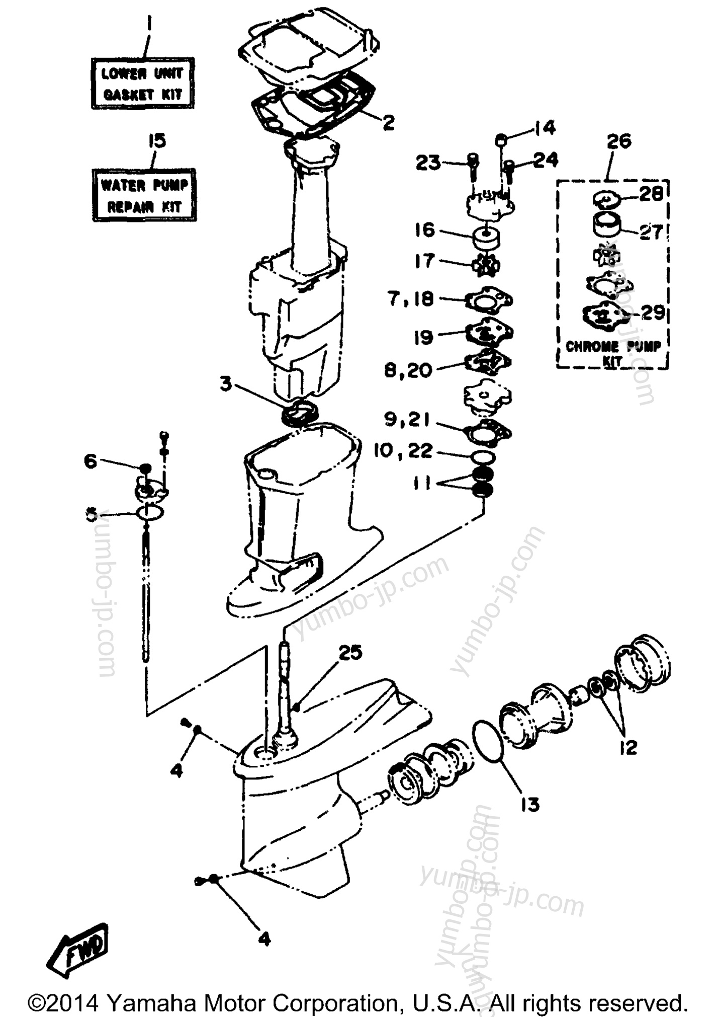 Repair Kit 2 для лодочных моторов YAMAHA C60TLRW 1998 г.