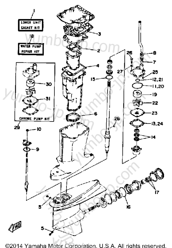 Repair Kit 2 для лодочных моторов YAMAHA PROV150LF 1989 г.