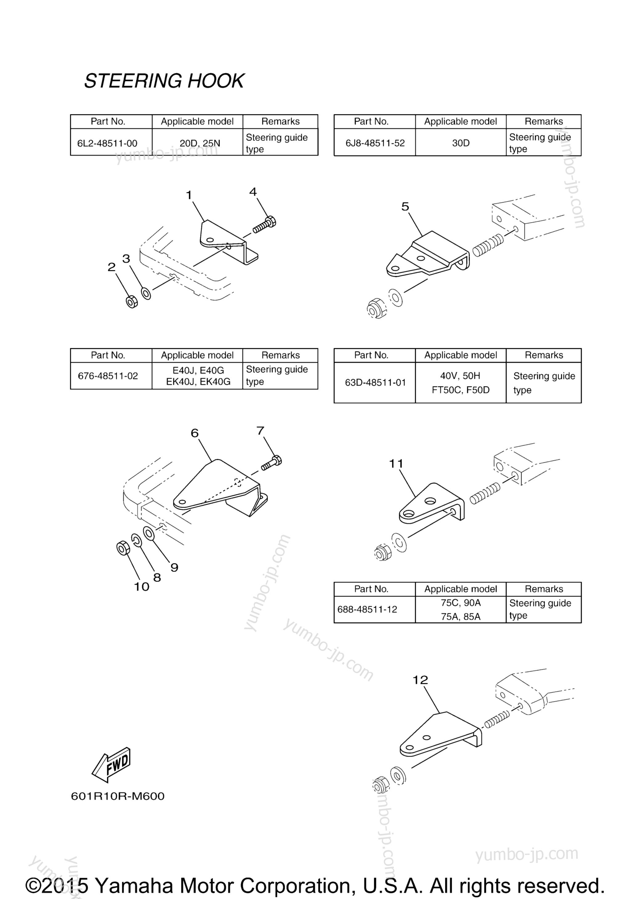 Steering Hook 1 для лодочных моторов YAMAHA REMOCON-20 (2014) 2006 г.