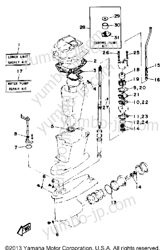 Repair Kit 2 для лодочных моторов YAMAHA 90TJRQ 1992 г.