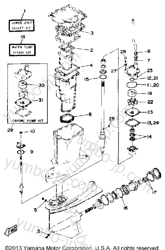 Repair Kit 2 для лодочных моторов YAMAHA PROV150LH 1987 г.