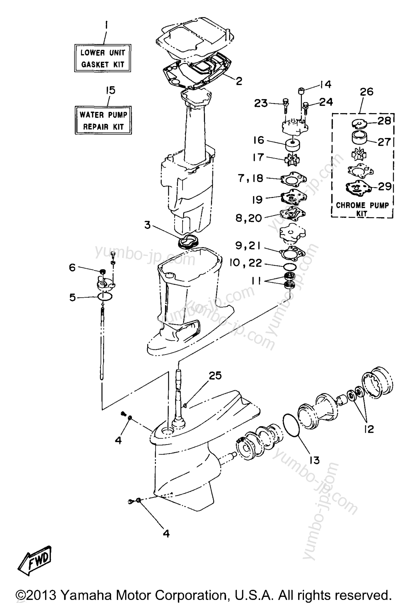 Repair Kit 2 для лодочных моторов YAMAHA C60TLRV 1997 г.