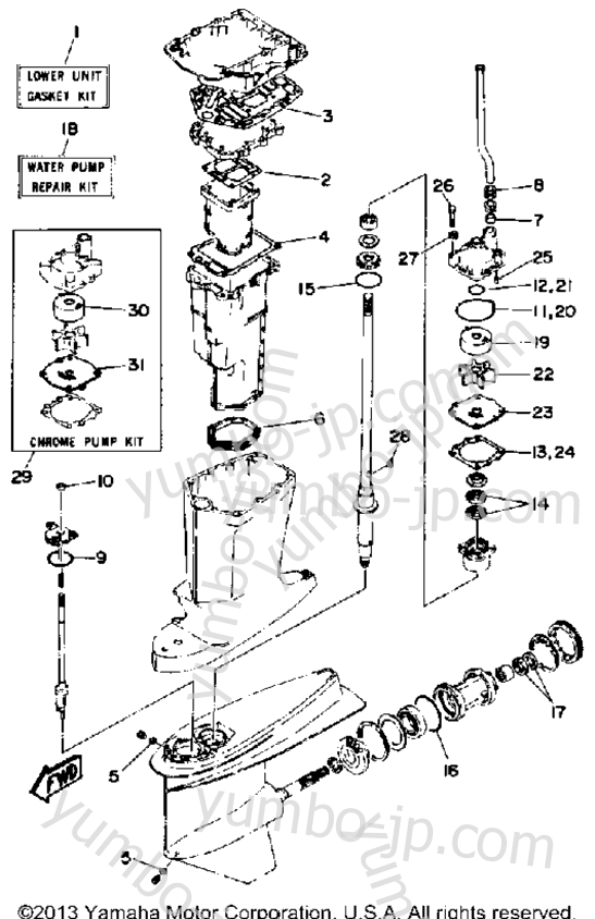 Repair Kit 2 для лодочных моторов YAMAHA PROV150LDA 1990 г.