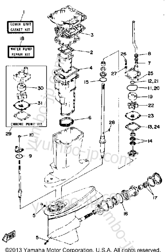 Repair Kit 2 для лодочных моторов YAMAHA V6EXCELXH 1987 г.