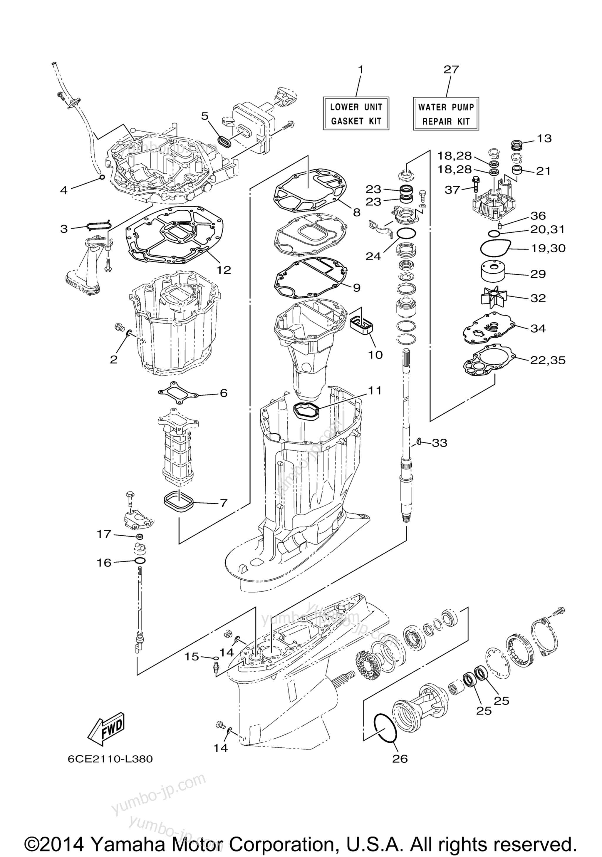 Repair Kit 2 для лодочных моторов YAMAHA LF250XCA_0 (0112) 2006 г.