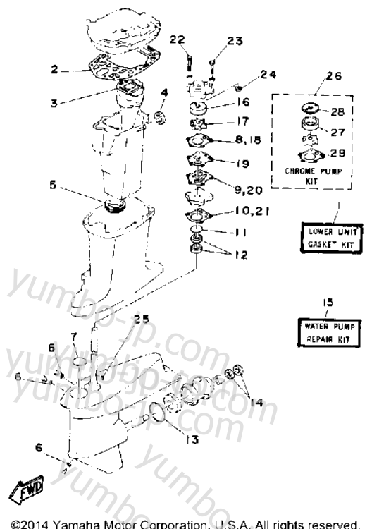 Repair Kit 2 для лодочных моторов YAMAHA 50EJRP 1991 г.