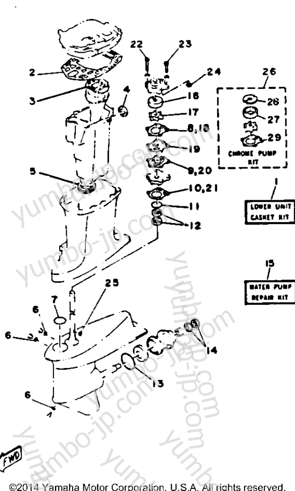 Repair Kit 2 для лодочных моторов YAMAHA 50TLHR 1993 г.