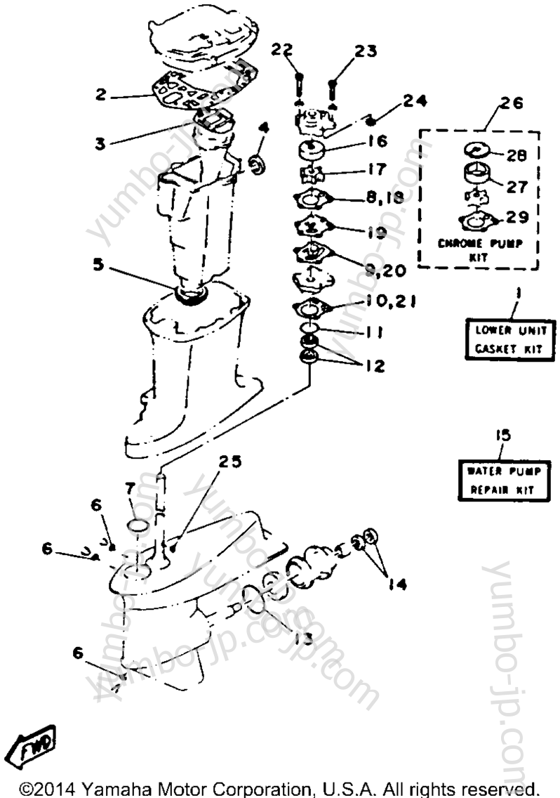 Repair Kit 2 для лодочных моторов YAMAHA 40MSHR 1993 г.