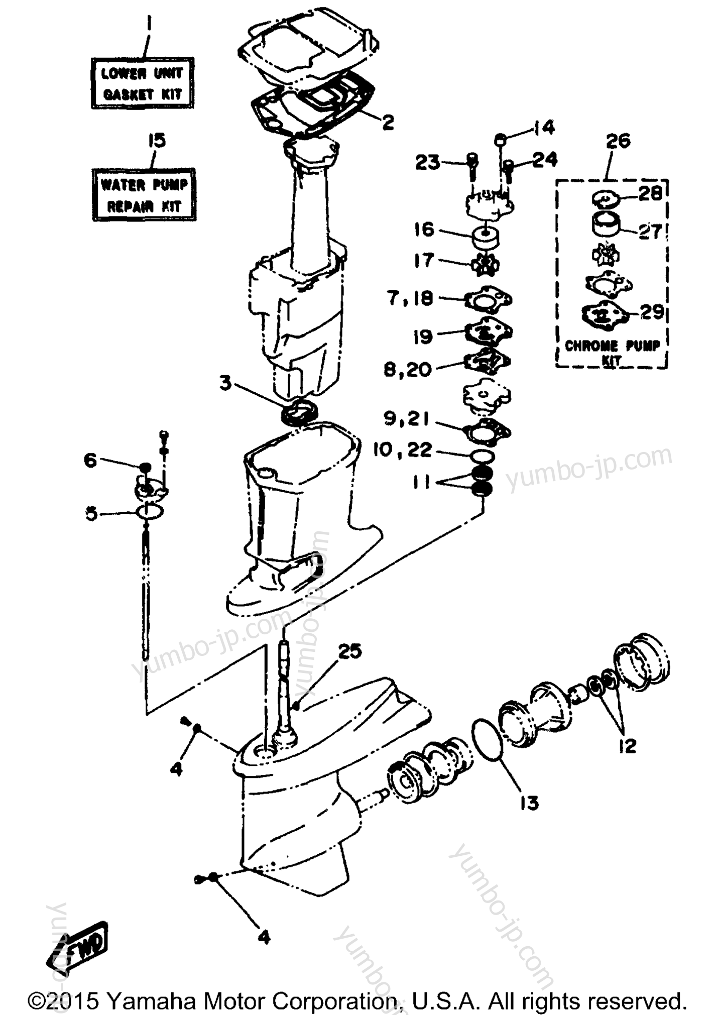 Repair Kit 2 для лодочных моторов YAMAHA C60TLRX 1999 г.
