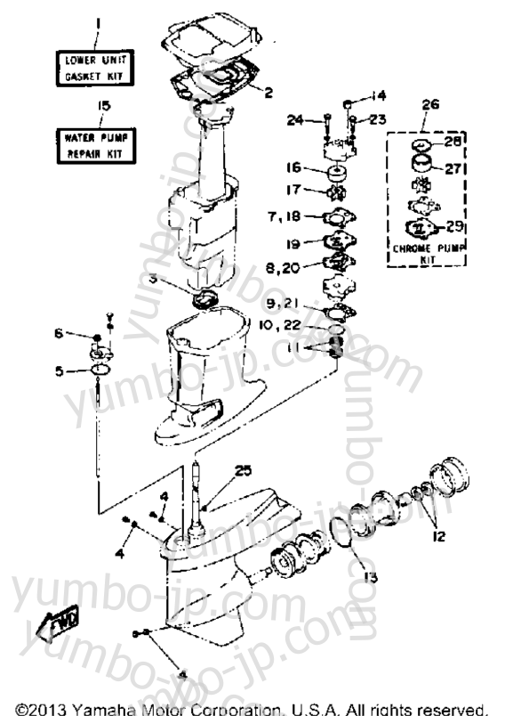 Repair Kit 2 для лодочных моторов YAMAHA 70ETLDA 1990 г.