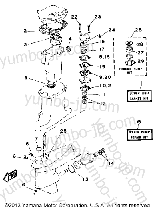 Repair Kit 2 для лодочных моторов YAMAHA PRO50 (P50TLRP) 1991 г.