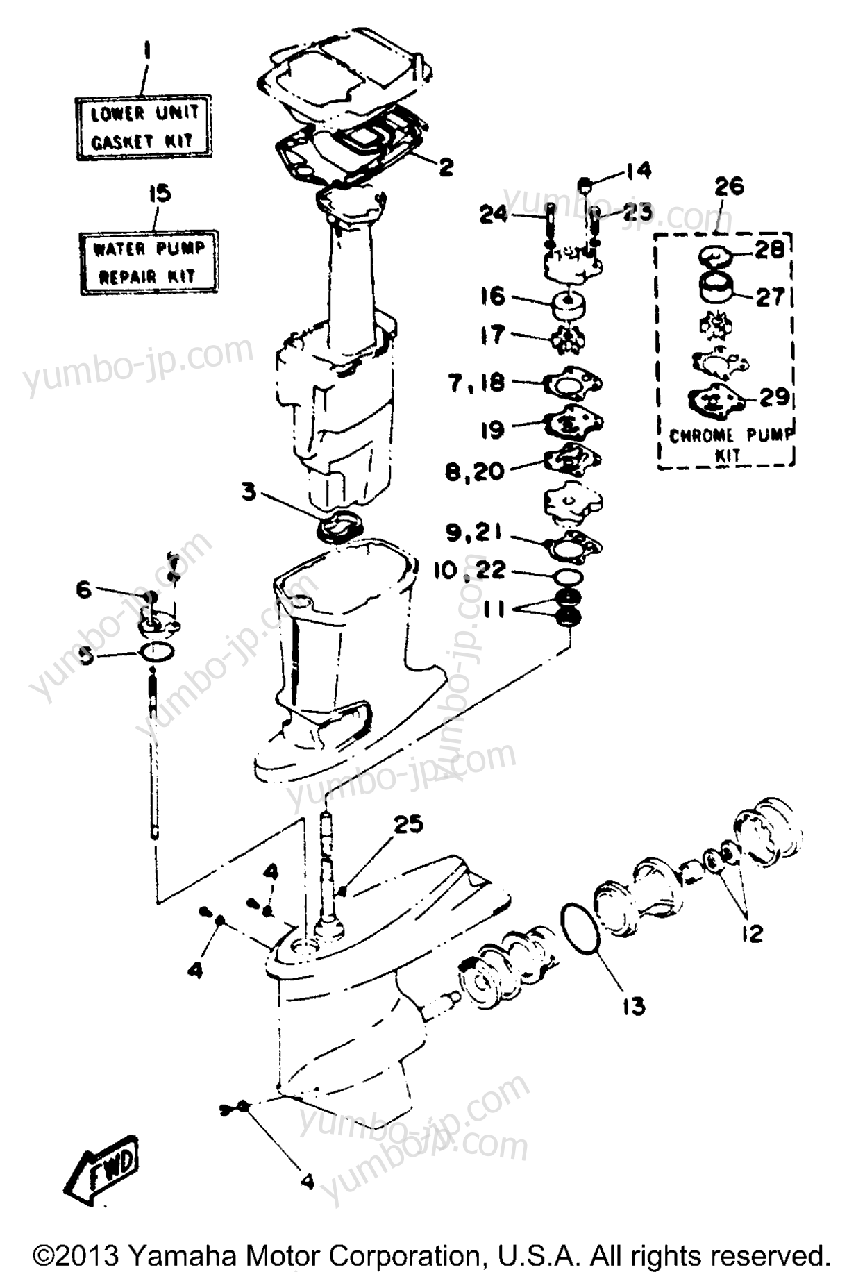 Repair Kit 2 для лодочных моторов YAMAHA P60TLHR 1993 г.