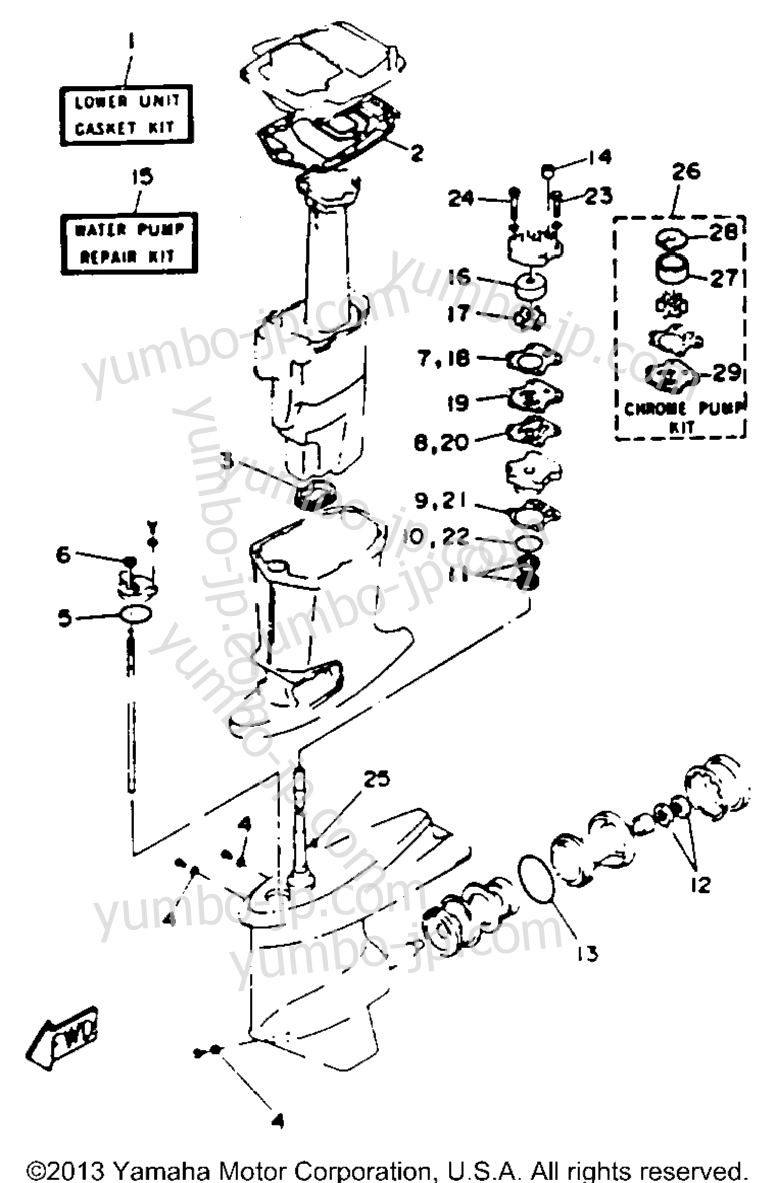 Repair Kit 2 для лодочных моторов YAMAHA 70TLRR 1993 г.