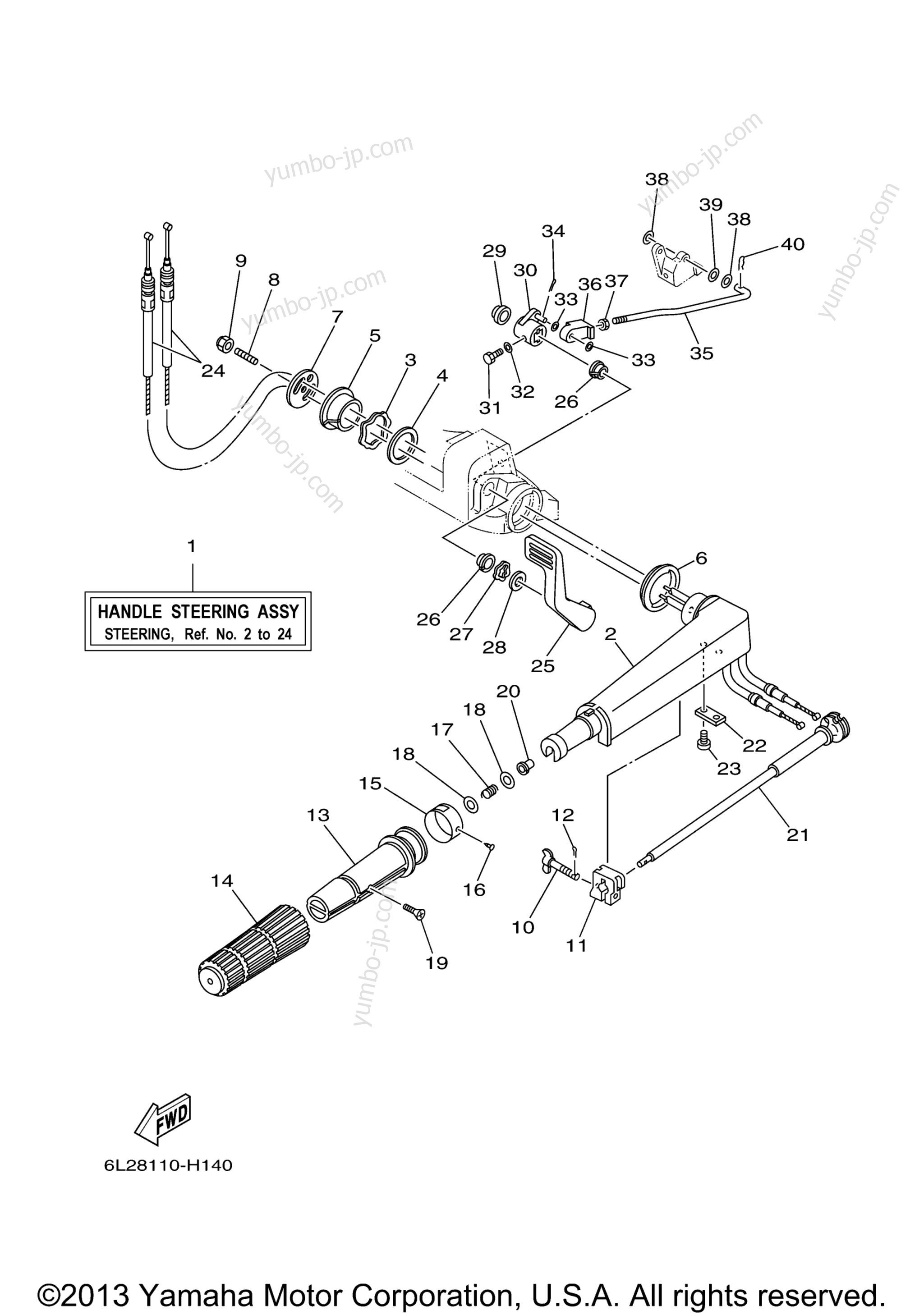 Steering (Mh/Eh) for outboards YAMAHA 25ELR (0408) 2006 year