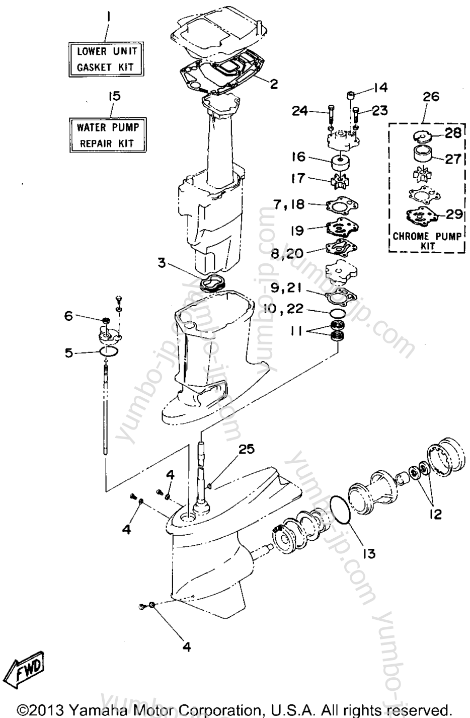 Repair Kit 2 для лодочных моторов YAMAHA P60TLHT 1995 г.