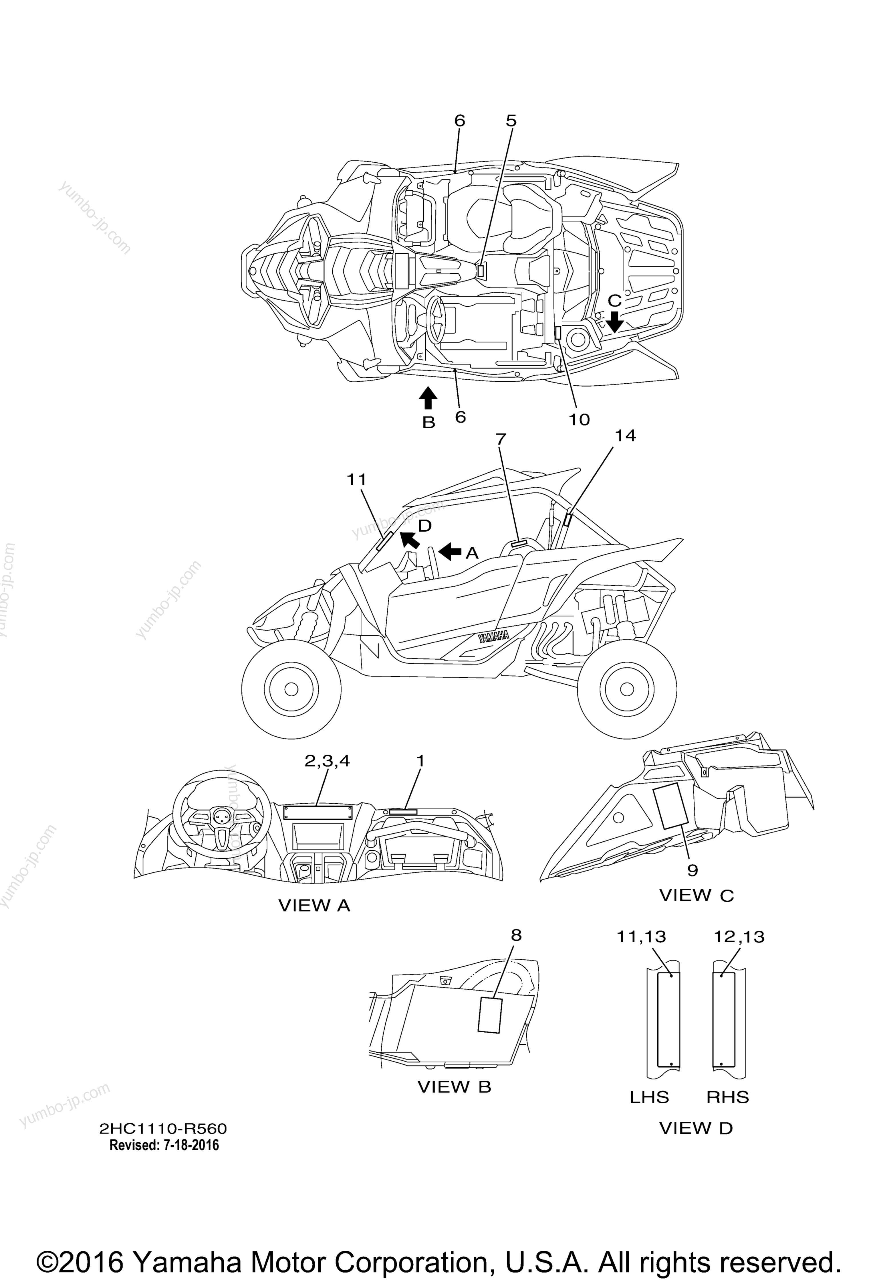 Emblem Label 1 для мотовездеходов YAMAHA YXZ1000 EPS (YXZ10YPXGL) 2016 г.