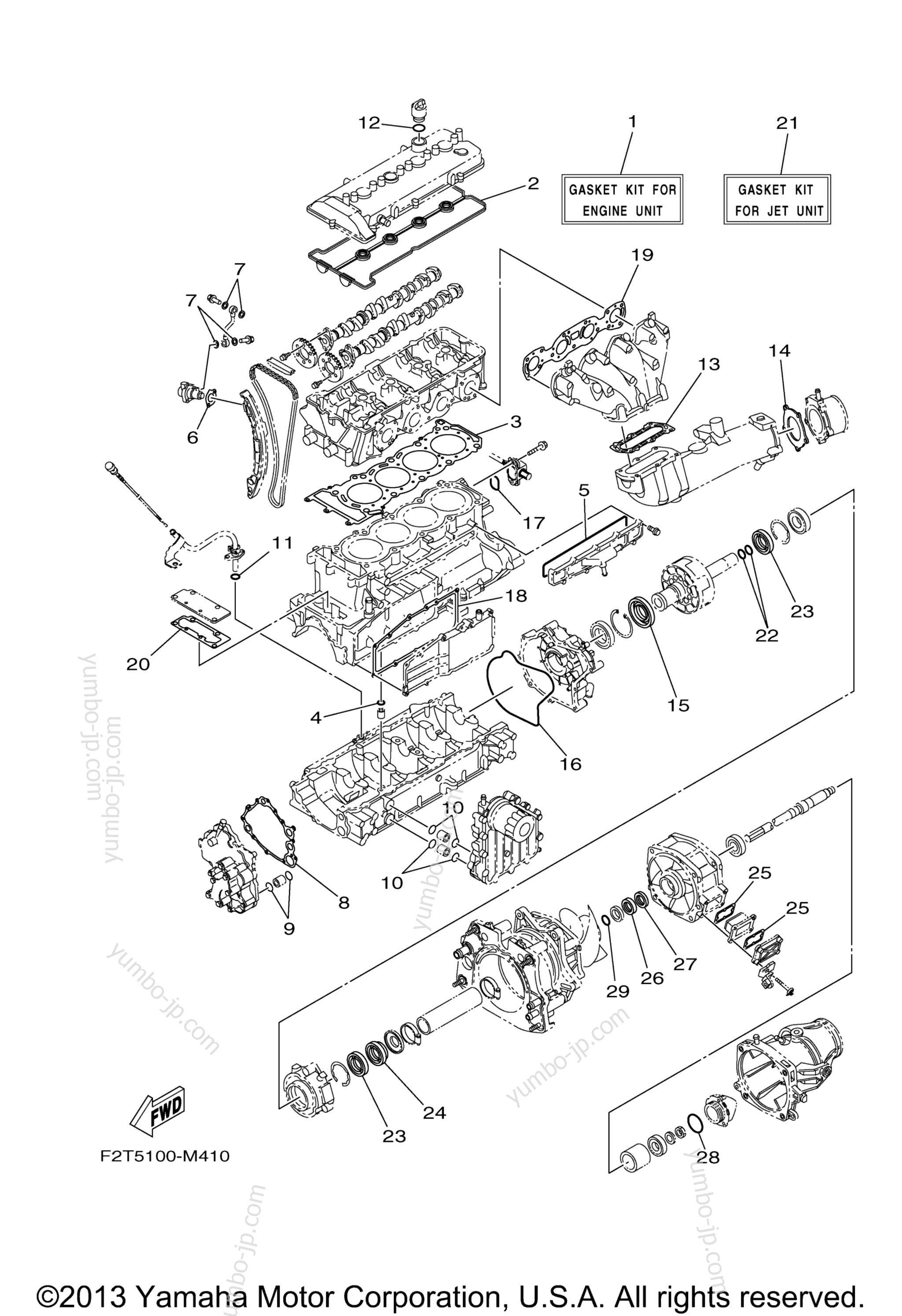 Repair Kit 1 для гидроциклов YAMAHA FX CRUISER HO (FB1800AM) 2013 г.