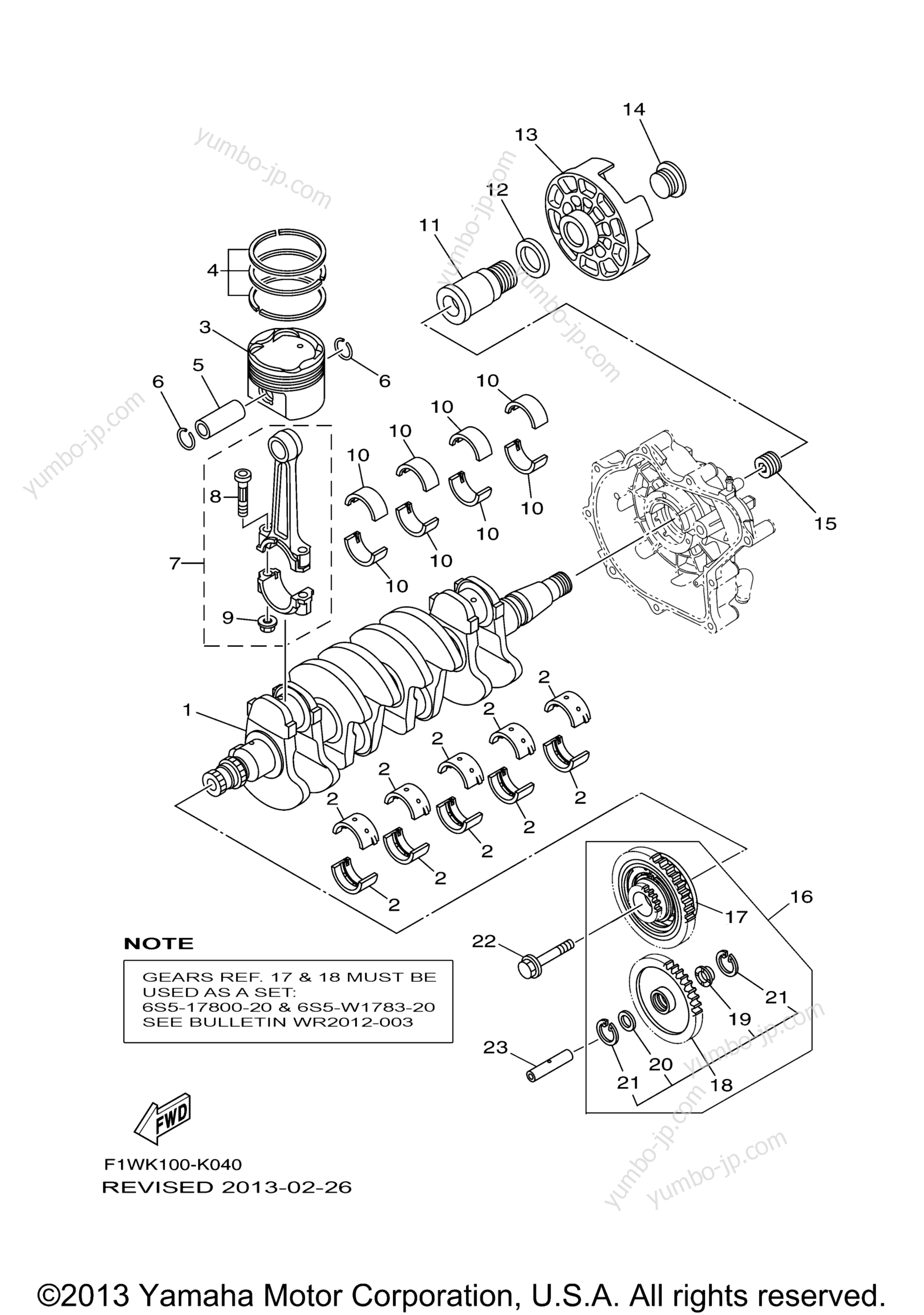 Crankshaft & Piston для гидроциклов YAMAHA FZS (GX1800AHK) 2009 г.