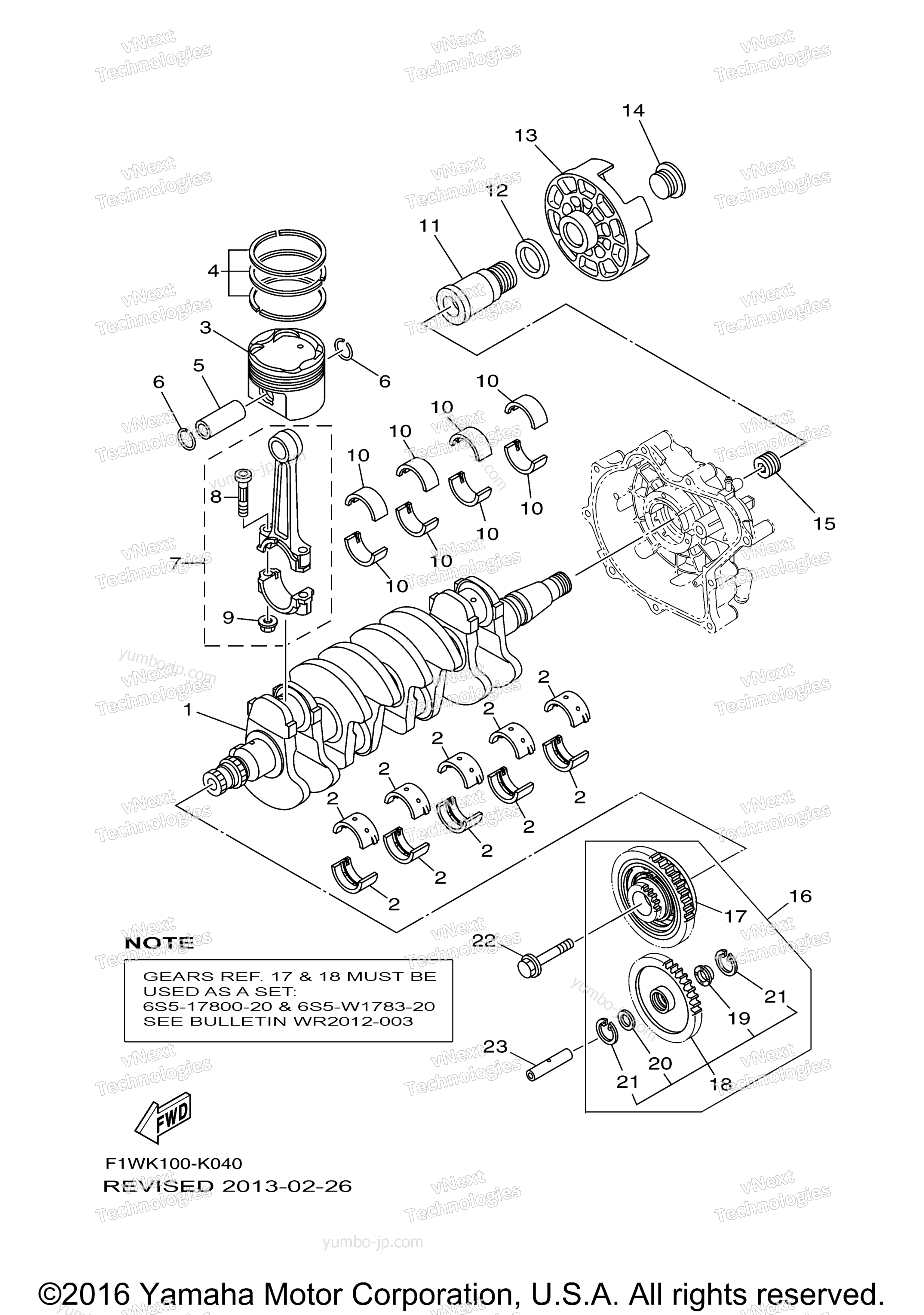 Crankshaft & Piston для гидроциклов YAMAHA FZS (GX1800AJ) 2010 г.