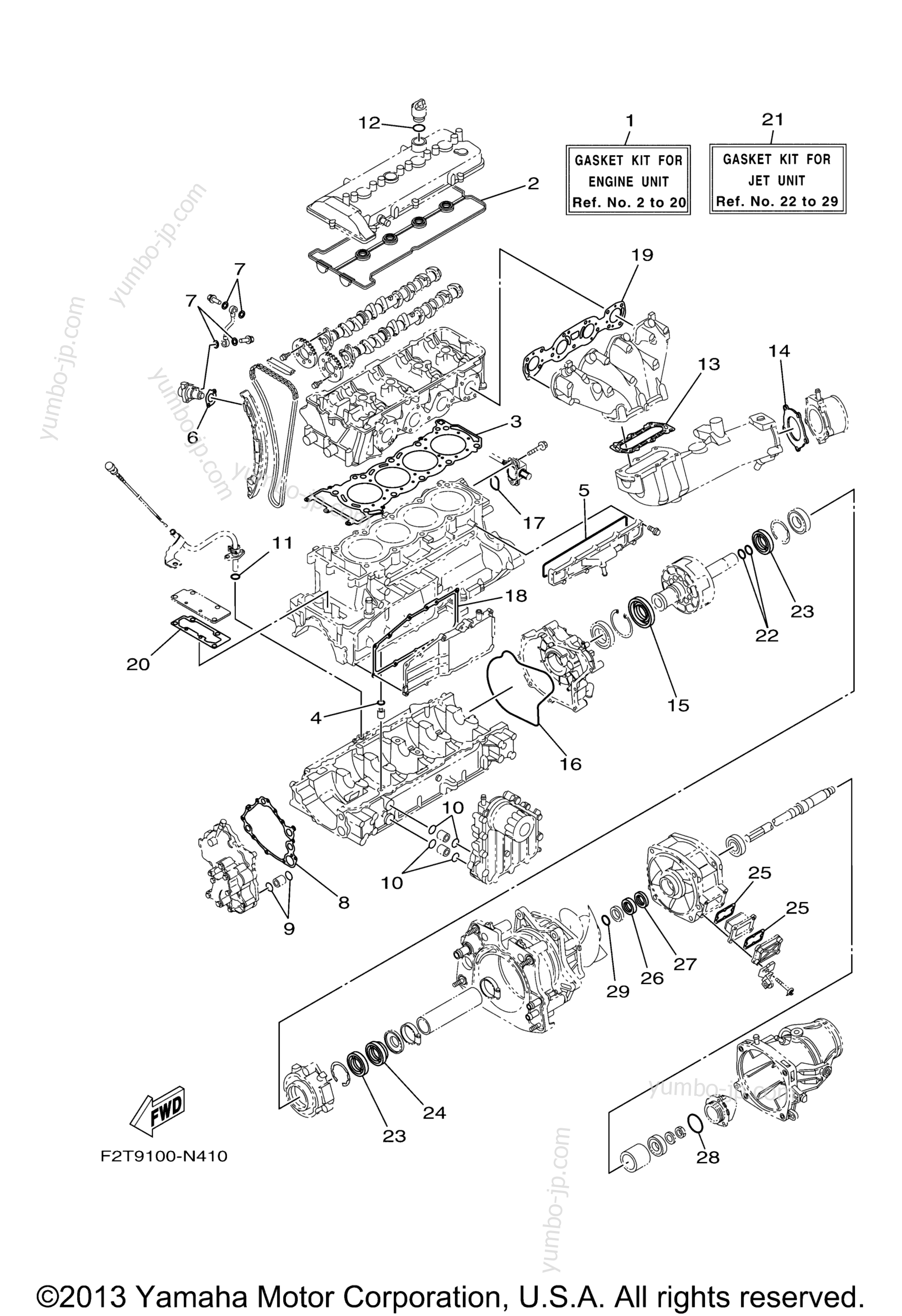 Repair Kit 1 для гидроциклов YAMAHA WAVERUNNER FX HO (FB1800N) 2014 г.