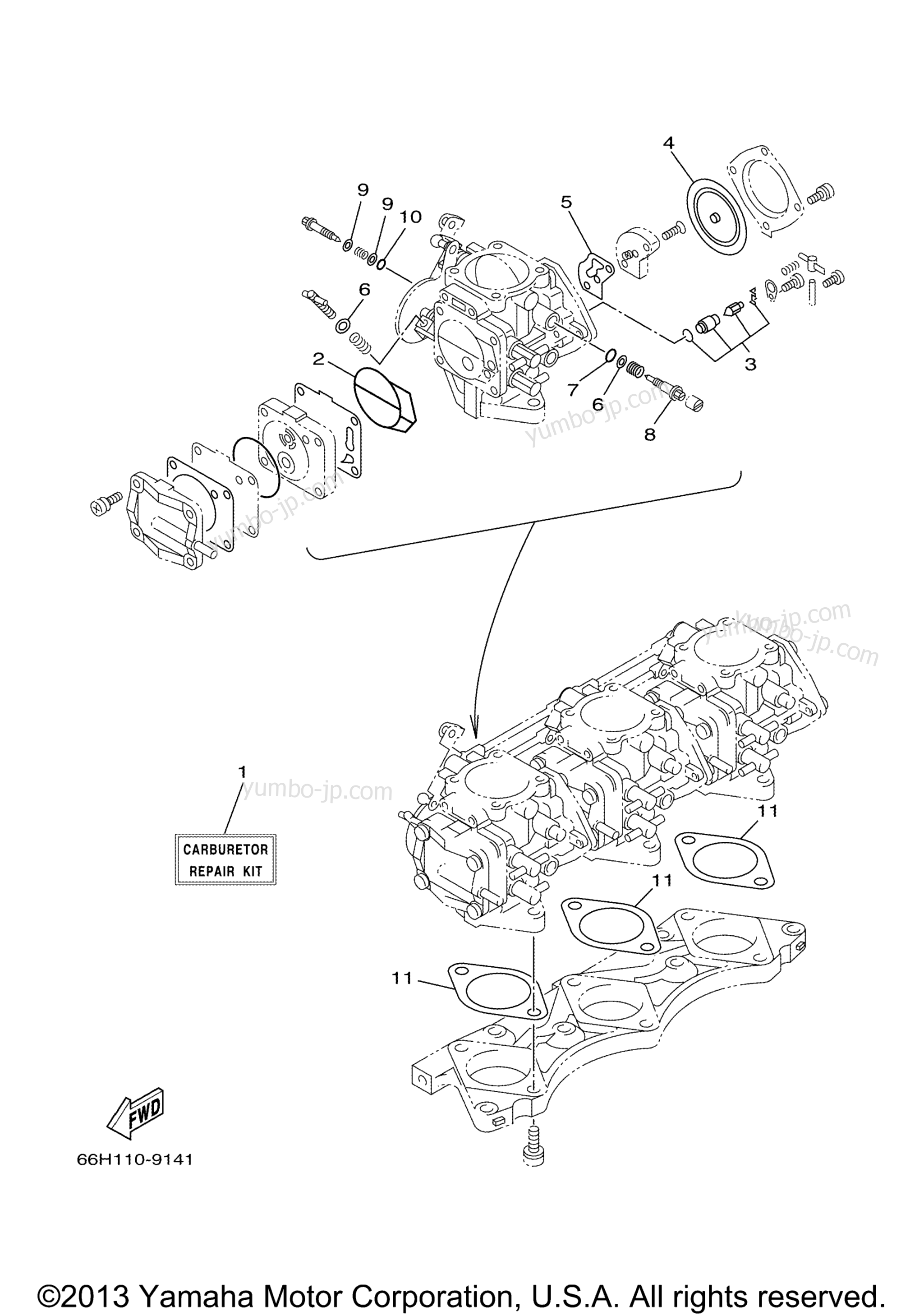 Repair Kit 2 для гидроциклов YAMAHA SUV1200 (SV1200B) 2003 г.