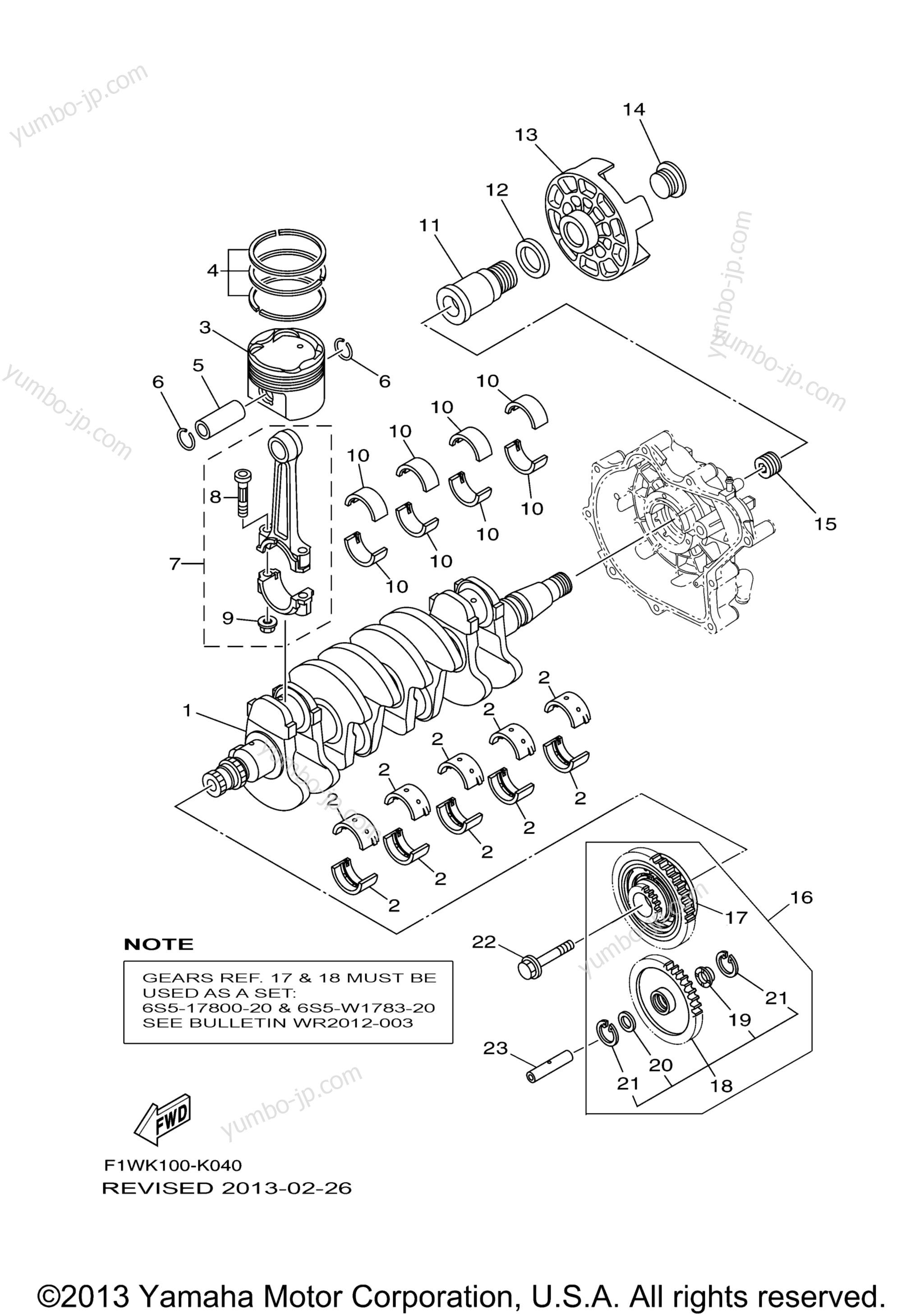 Crankshaft & Piston для гидроциклов YAMAHA FX SUPER HIGH OUTPUT (FX1800K) 2011 г.