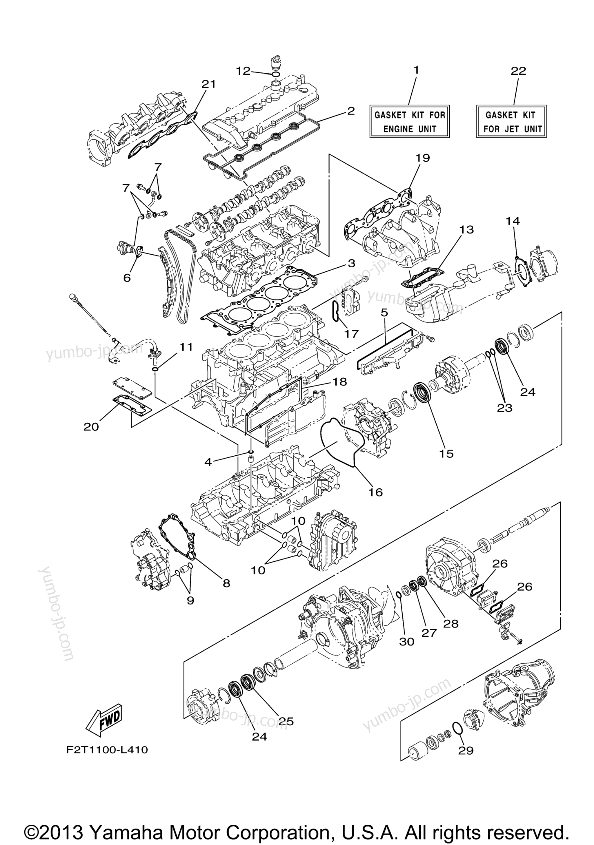 Repair Kit 1 для гидроциклов YAMAHA FX CRUISER HO (FB1800AL) 2012 г.