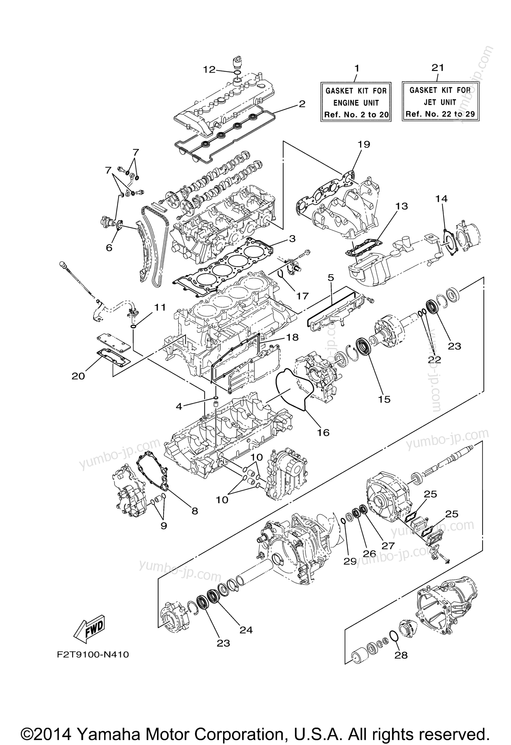 Repair Kit 1 для гидроциклов YAMAHA FX CRUISER HO (FB1800AN) 2014 г.