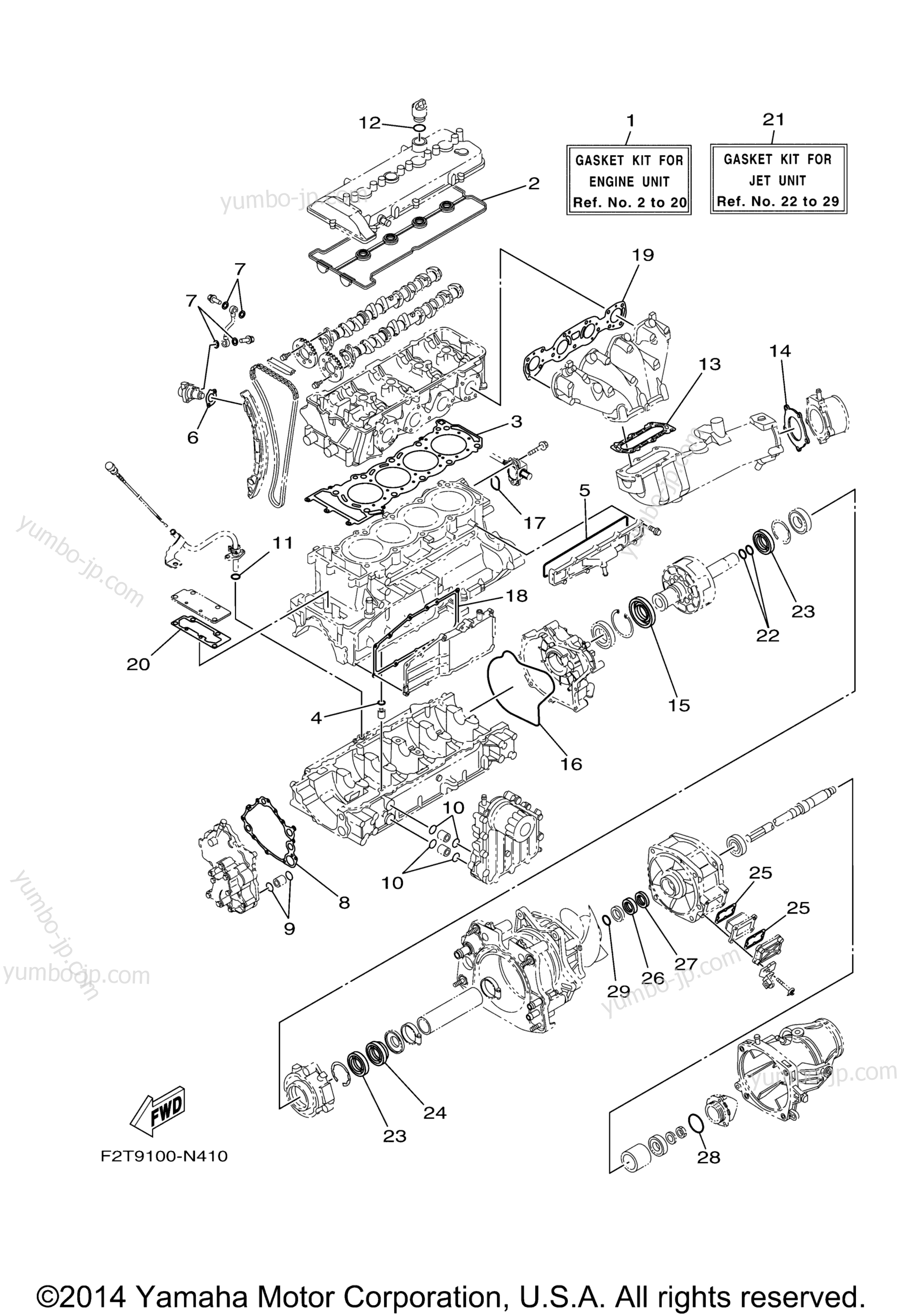 Repair Kit 1 для гидроциклов YAMAHA FX CRUISER HO (FB1800A-P) 2015 г.