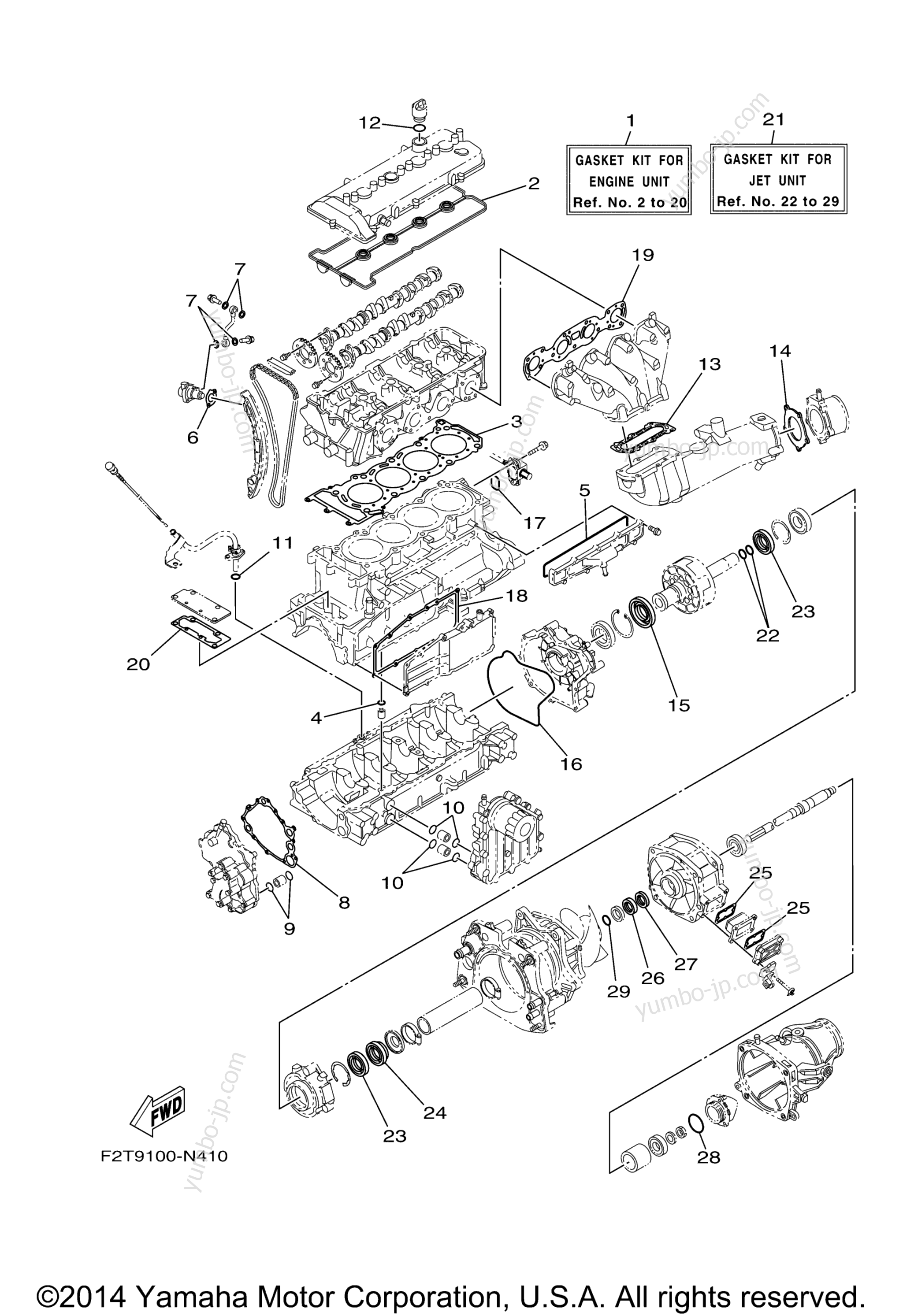Repair Kit 1 для гидроциклов YAMAHA WAVERUNNER FX HO (FB1800P) 2015 г.